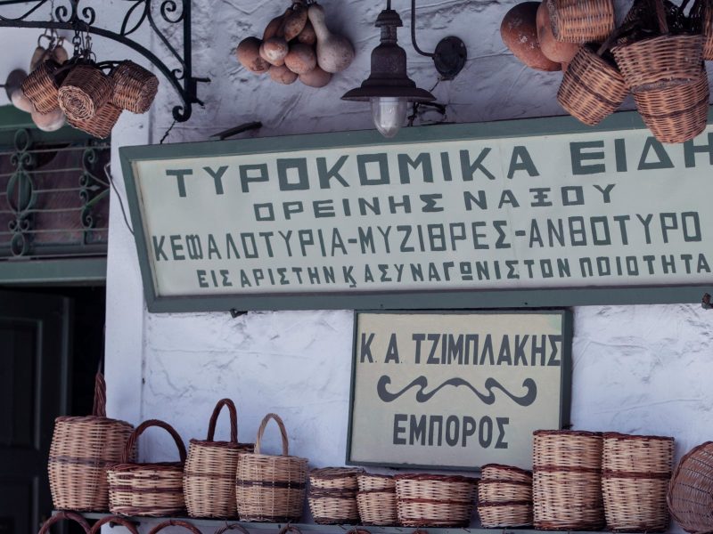 Γραφείο Γενικού Τουρισμού